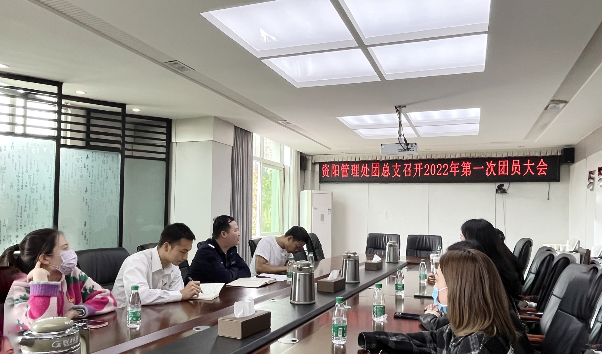 资阳管理处团总支召开2022年第一次团员大会
