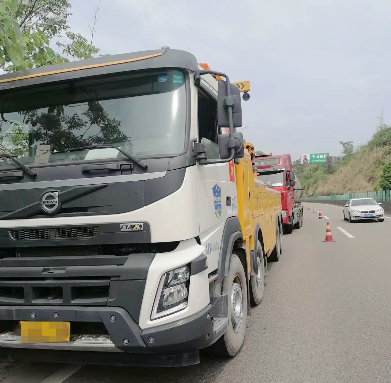 资阳管理处迅速处置因故障占道危化品运输车