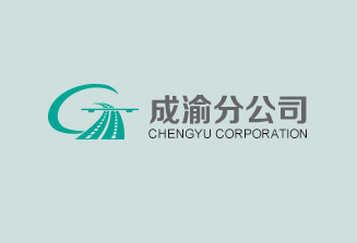 内江管理处厘清收费管理工作问题清单