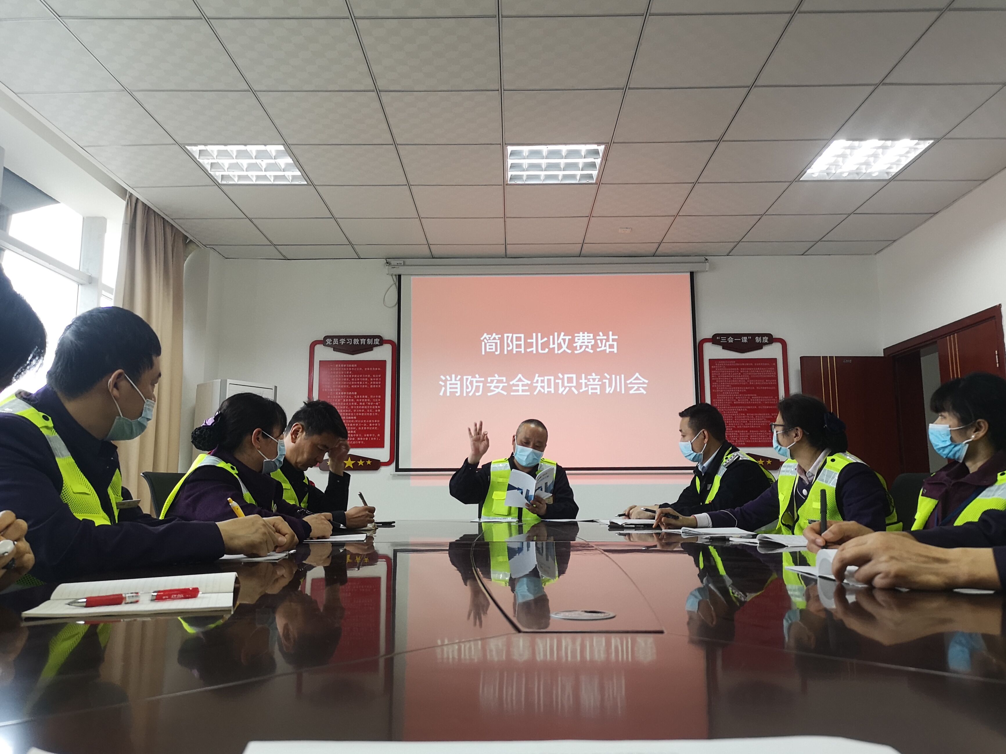 成渝高速公路简阳北收费站开展消防安全知识培训