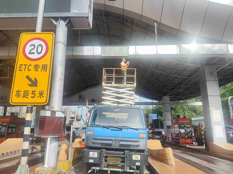 内江管理处快速处置收费站机电故障