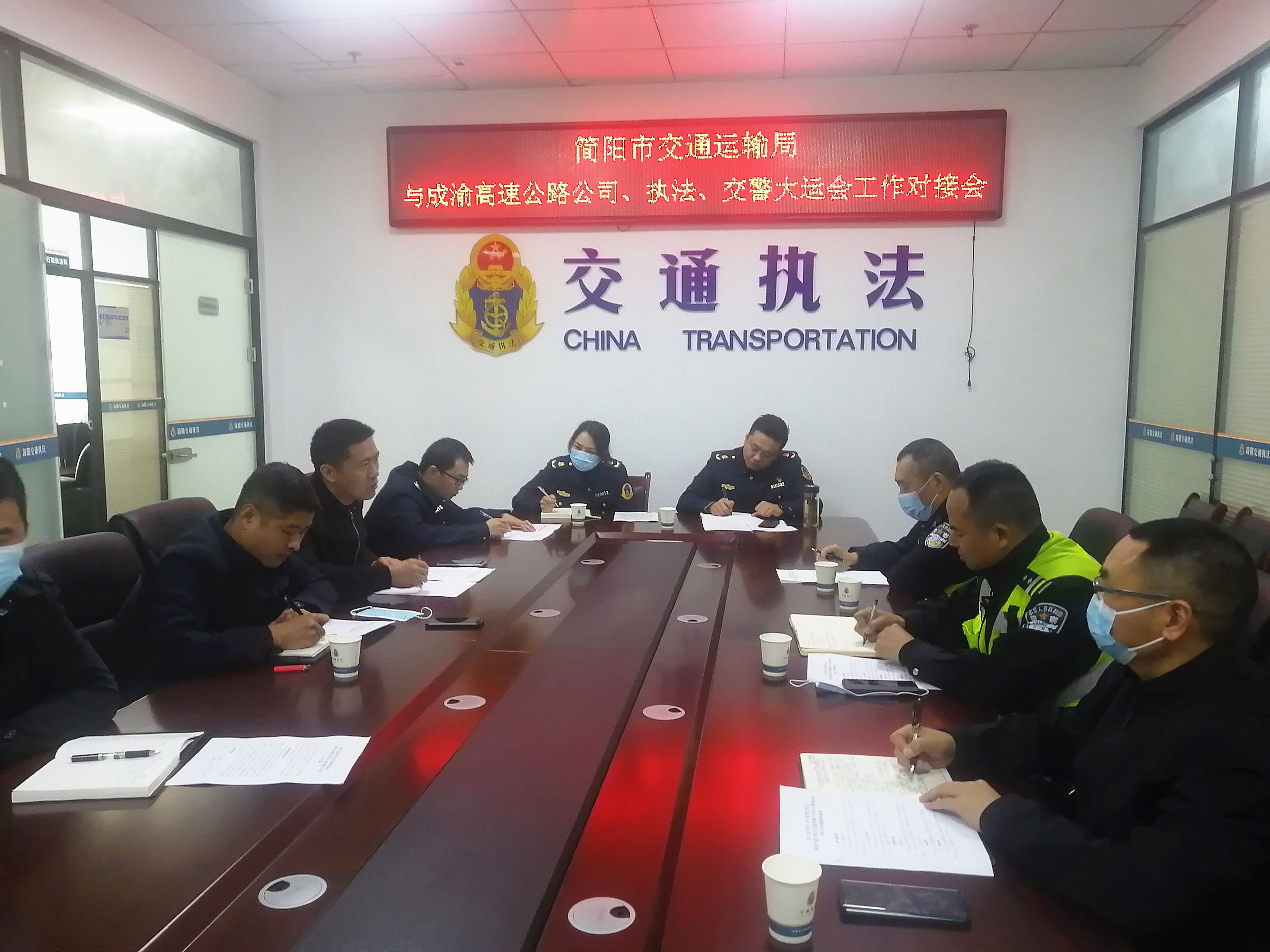 成都管理处积极助力大运会开展