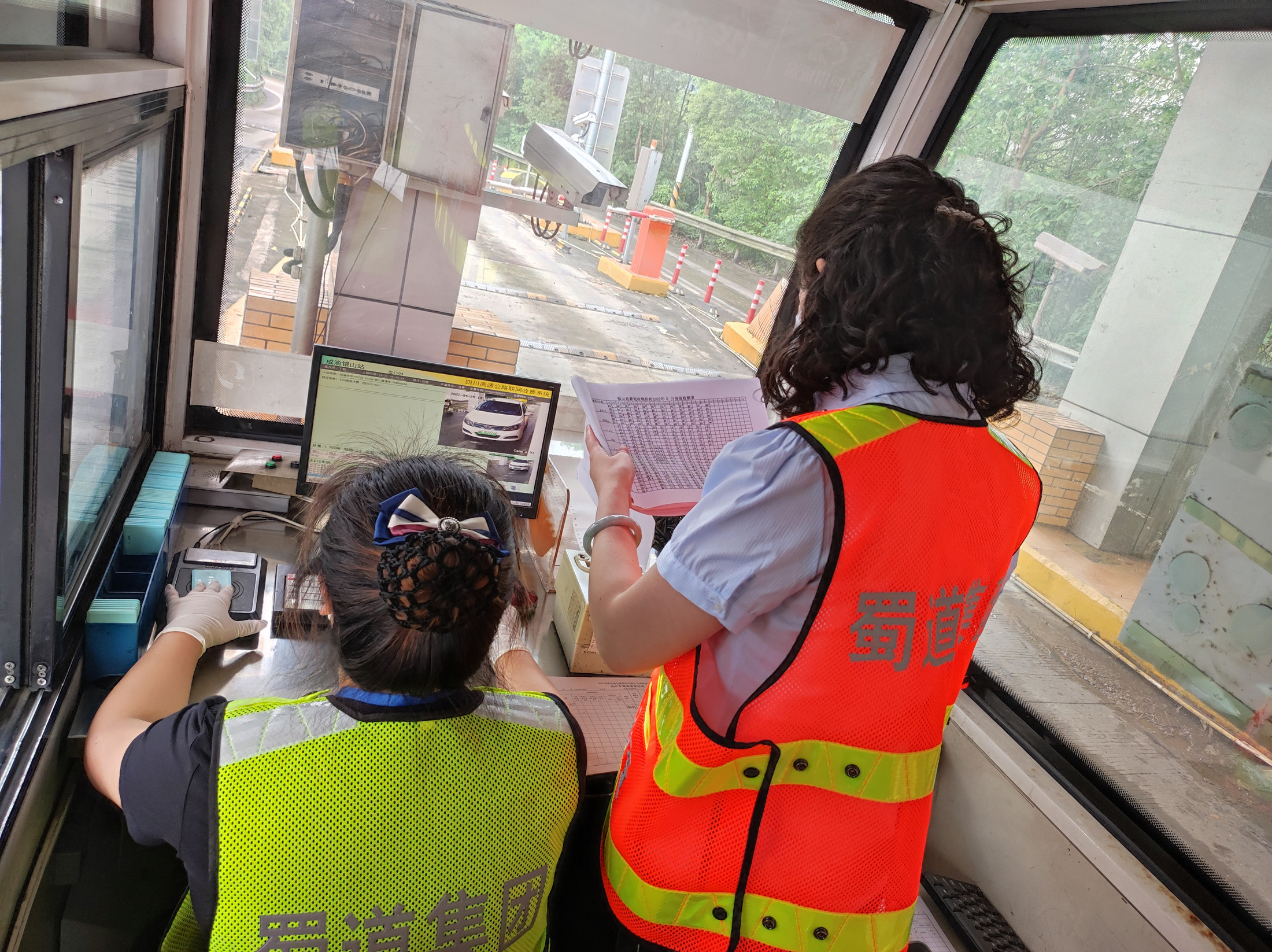 2022.4.26+成渝分公司+内江管理处开展“五一”节前安全保通保畅专项检查+雷毅华