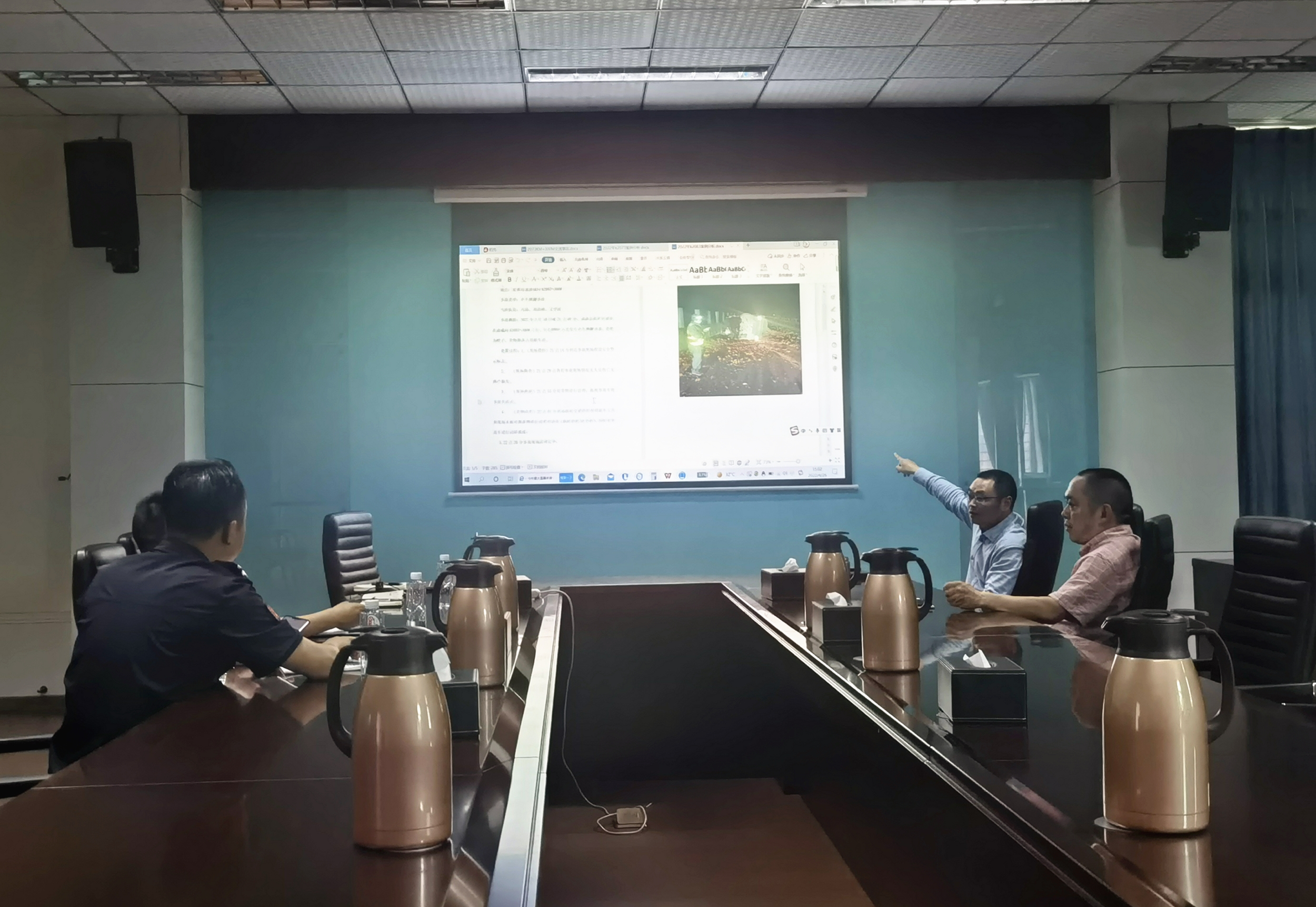 2022.4.27+成渝分公司+成都管理处召开事故案例分析会+李亮 (2)