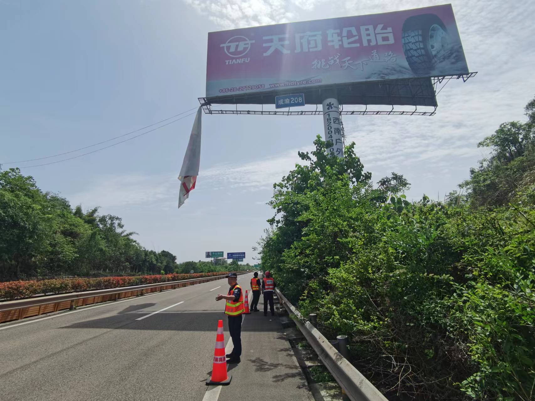 2022.4.29+成渝分公司+成都管理处及时处置广告布脱落隐患+陶磊