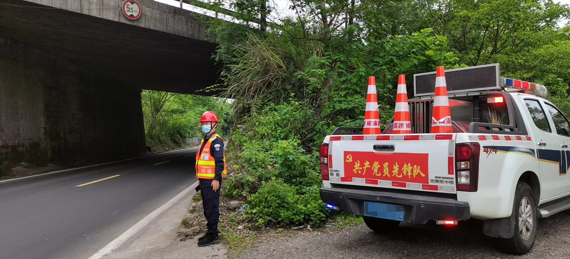 2022.5.17+成渝分公司+内江管理处路产管护队伍强化汛期日常巡查+程新强