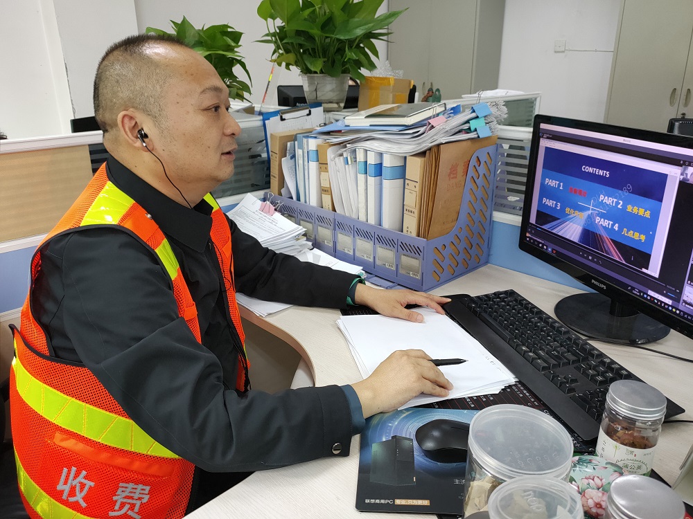 内江管理处稽查人员在线参加2022年全国高速公路数智运营管理与治理逃费工作交流培训