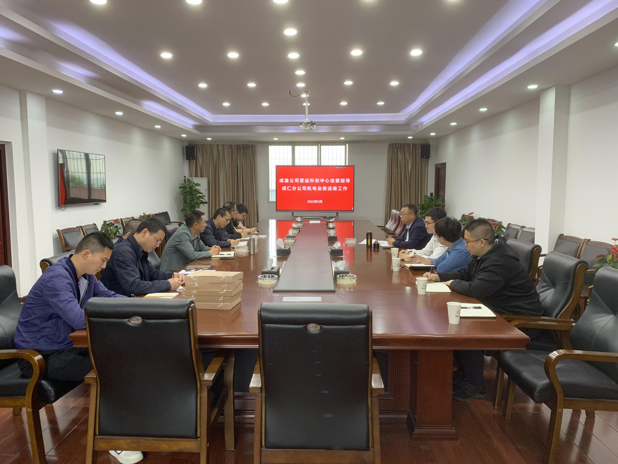 营运科创中心到成仁分公司交流机电业务运维工作