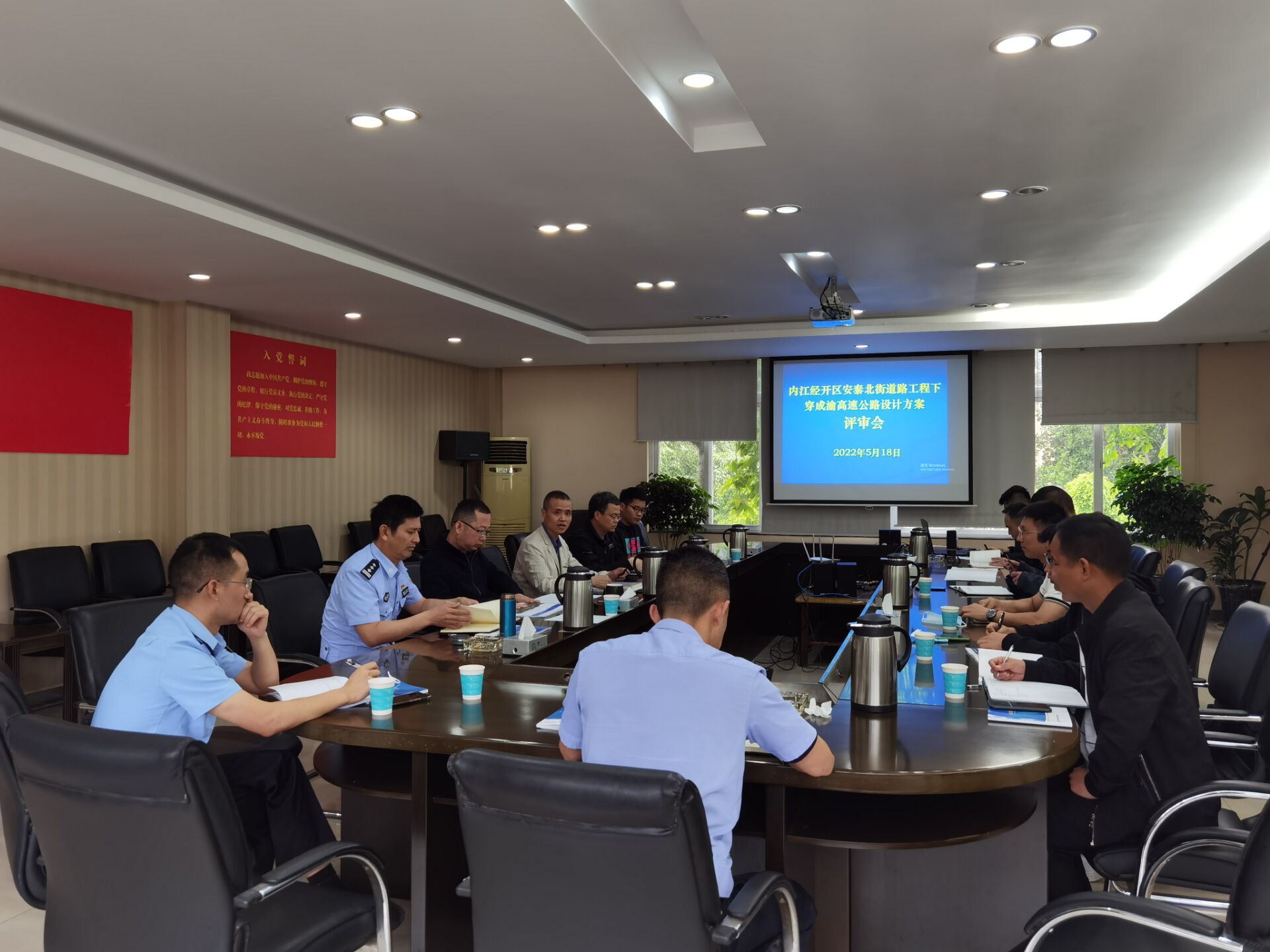 成渝高速内江管理处联勤办召开内江经开区安泰北街道路工程下穿成渝高速公路设计方案评审会