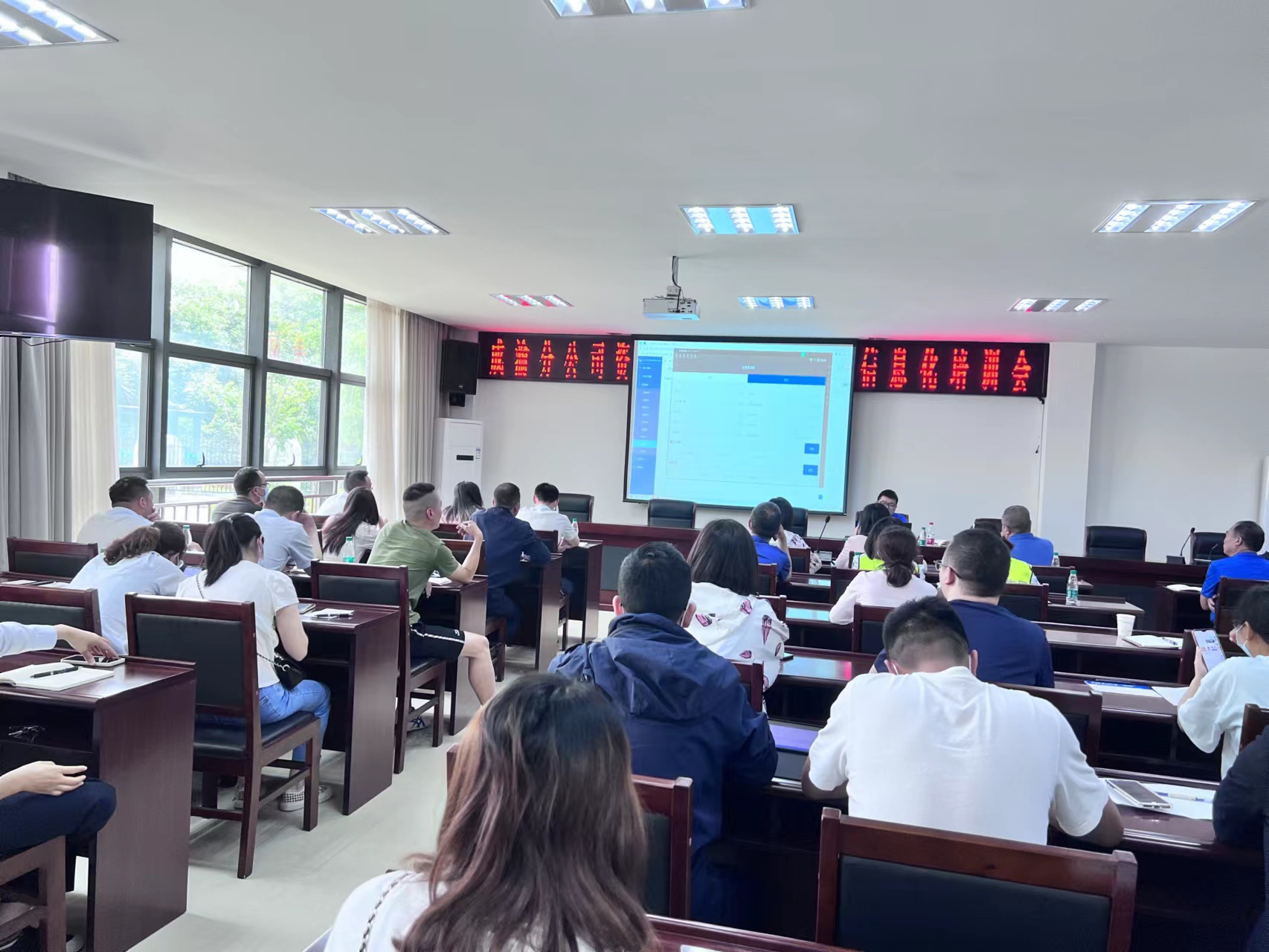 5.24+汪雪垠 郑媛+公司组织召开营运综合管理收费系统功能交流培训会