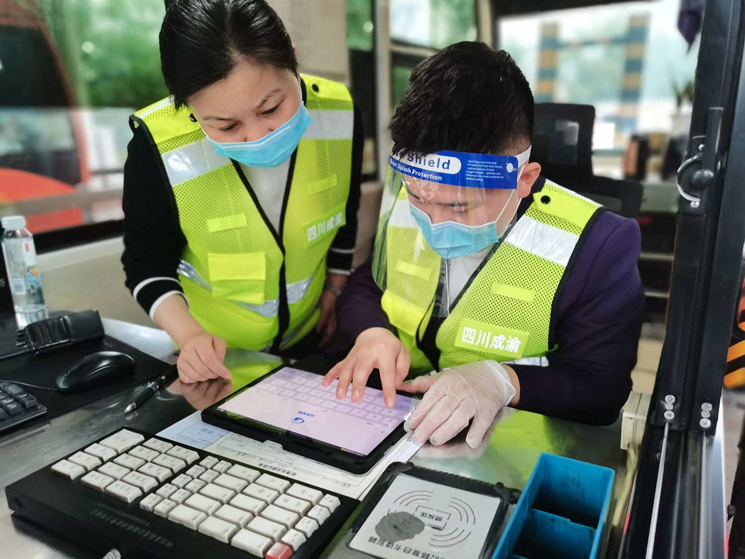 2022.5.24+成渝分公司组织召开营运综合管理收费系统功能交流培训会