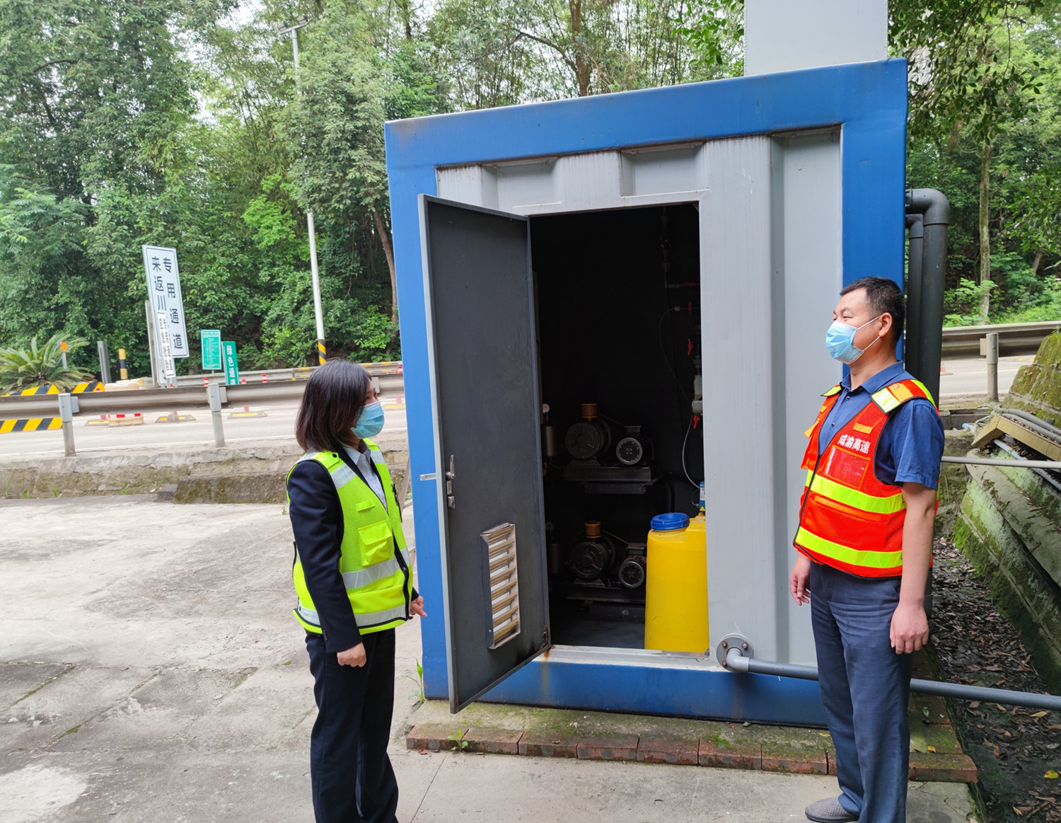 5.30+邹丽+资阳管理处积极落实环境保护工作