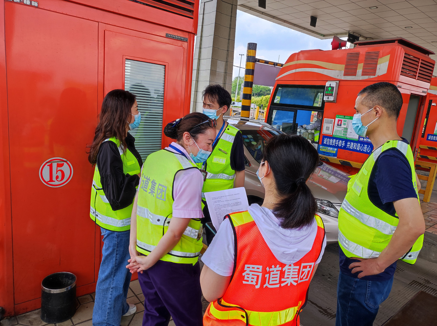 2022.5.30+成渝分公司+内江管理处夯实收费业务管理 提升收费运营效率+雷毅华