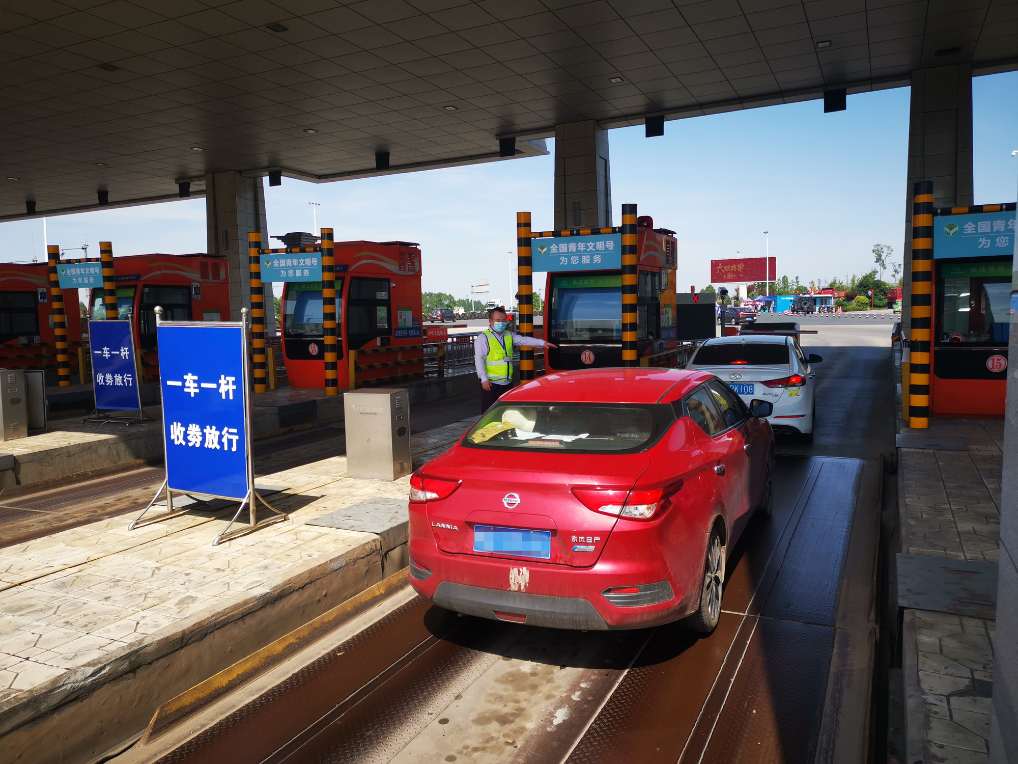 2022.5.4+成渝分公司+内江管理处扎实开展“五一”小长假帮扶一线活动+周知