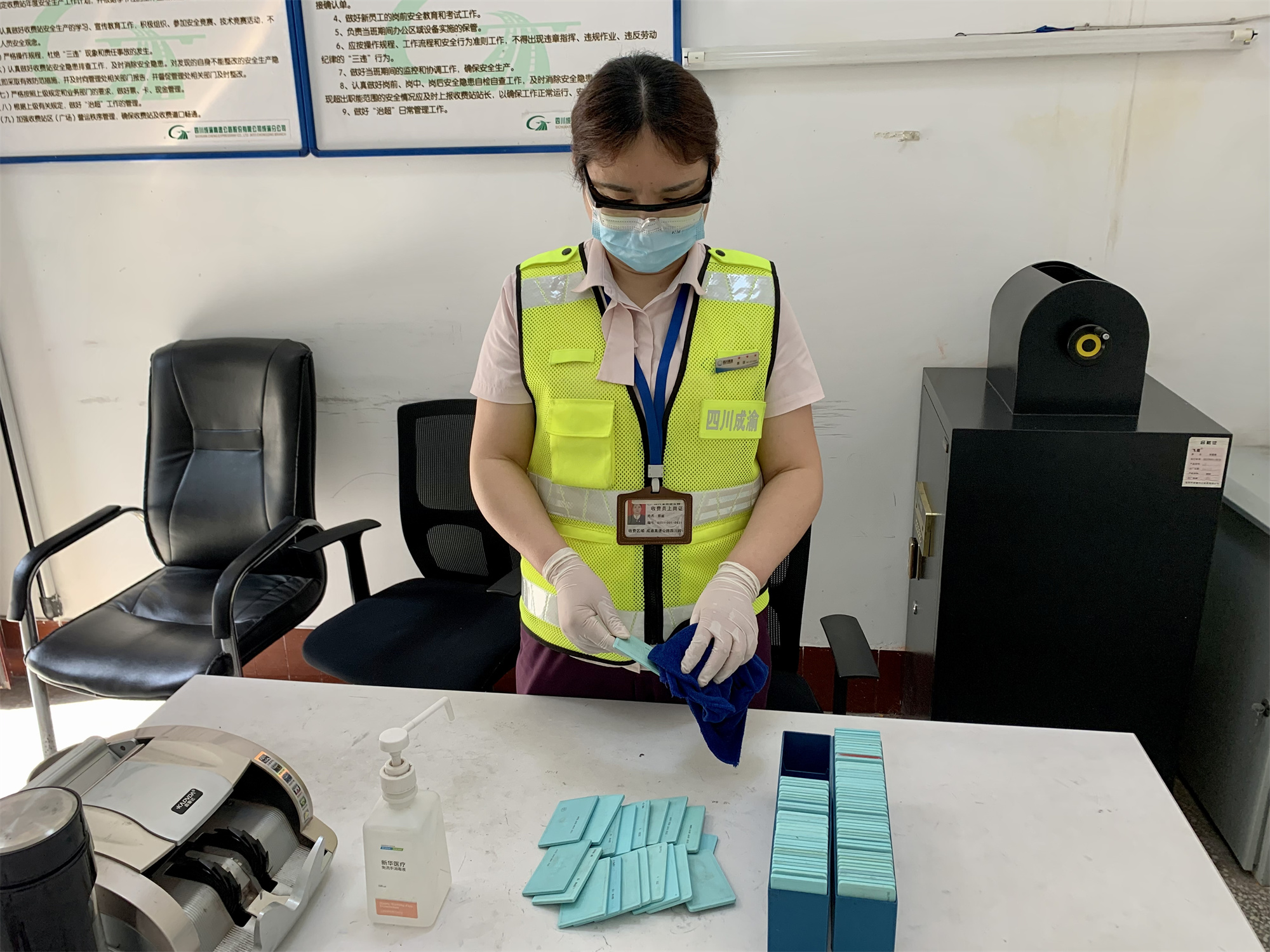 2022.5.5+成渝分公司+彭丹+成渝高速椑木收费站切实抓牢疫情防控工作不放松