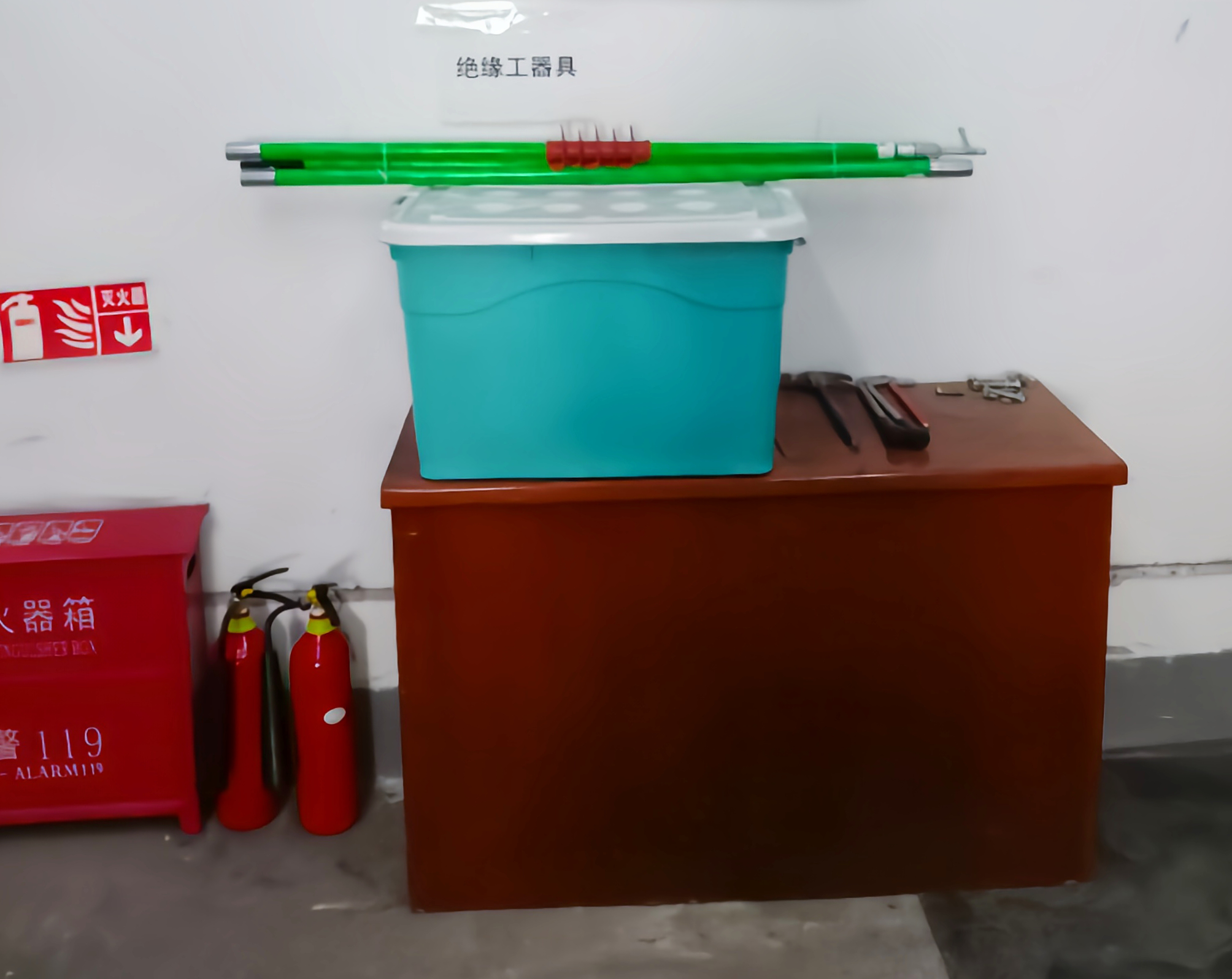 简讯：内江管理处配备电绝缘工器具收纳箱