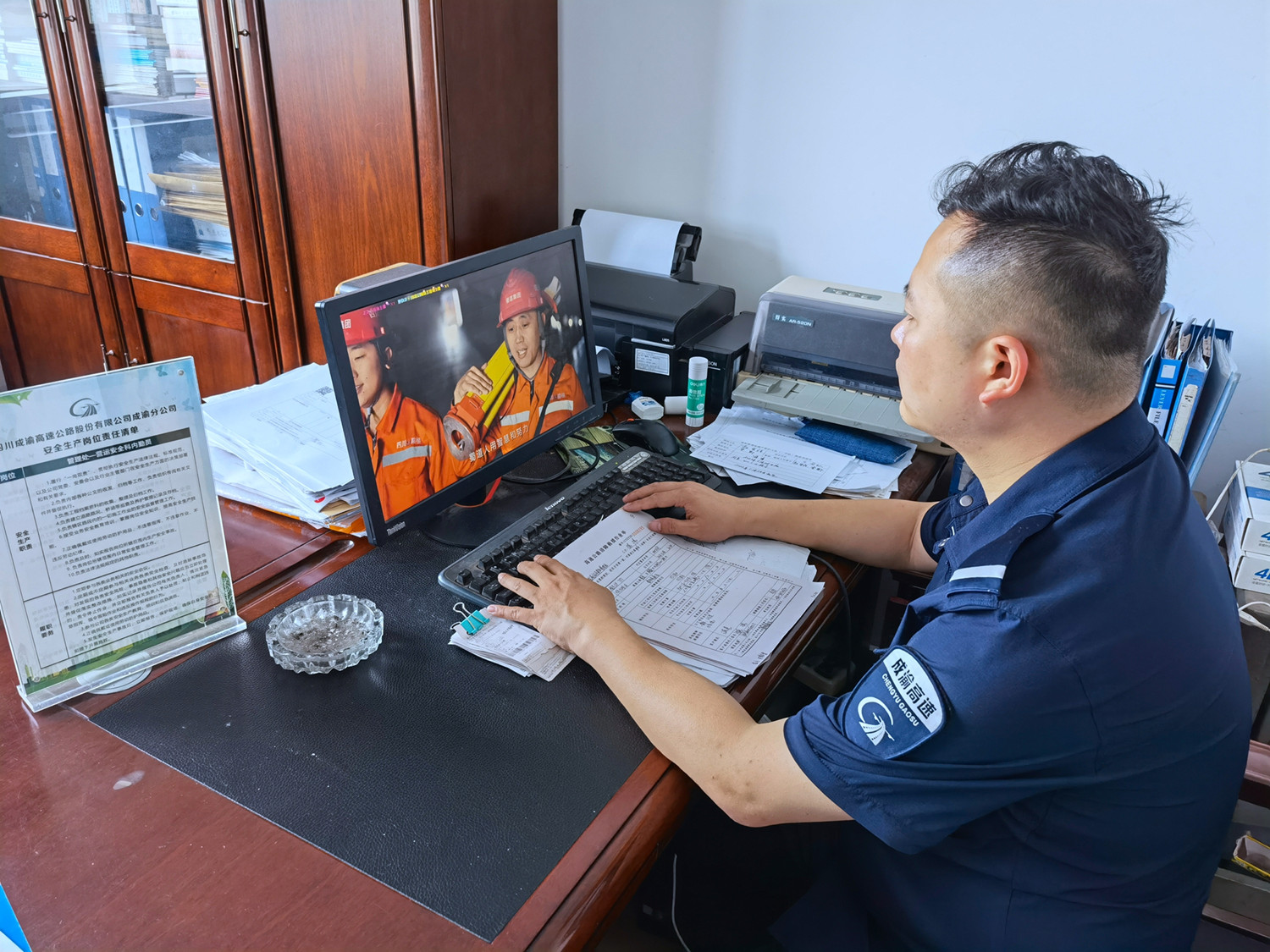 6.5+卿建睿+资阳管理处组织观看蜀道集团2022年“安全生产月”启动仪式