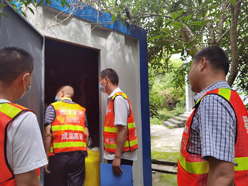 6.2+邹丽+资阳管理处组织开展环保风险隐患排查