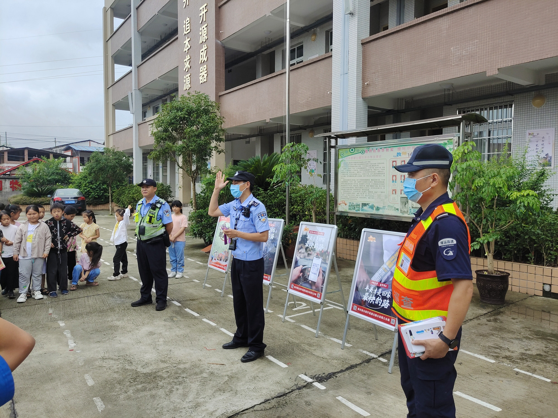6.29+徐博+资阳管理处开展安全宣传“进校园”活动