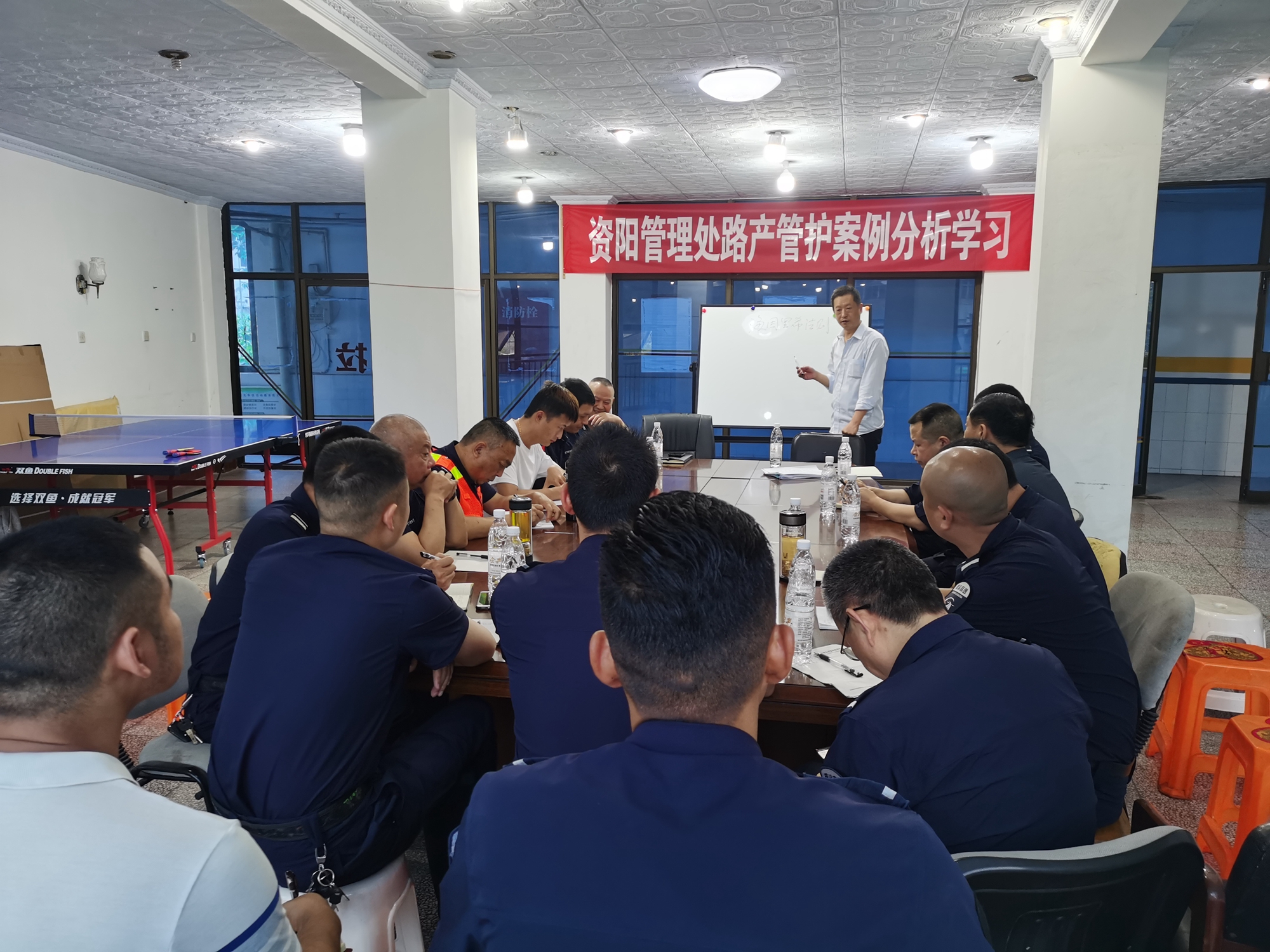 6.6+徐博+资阳管理处开展二季度路产管护案例分析学习会