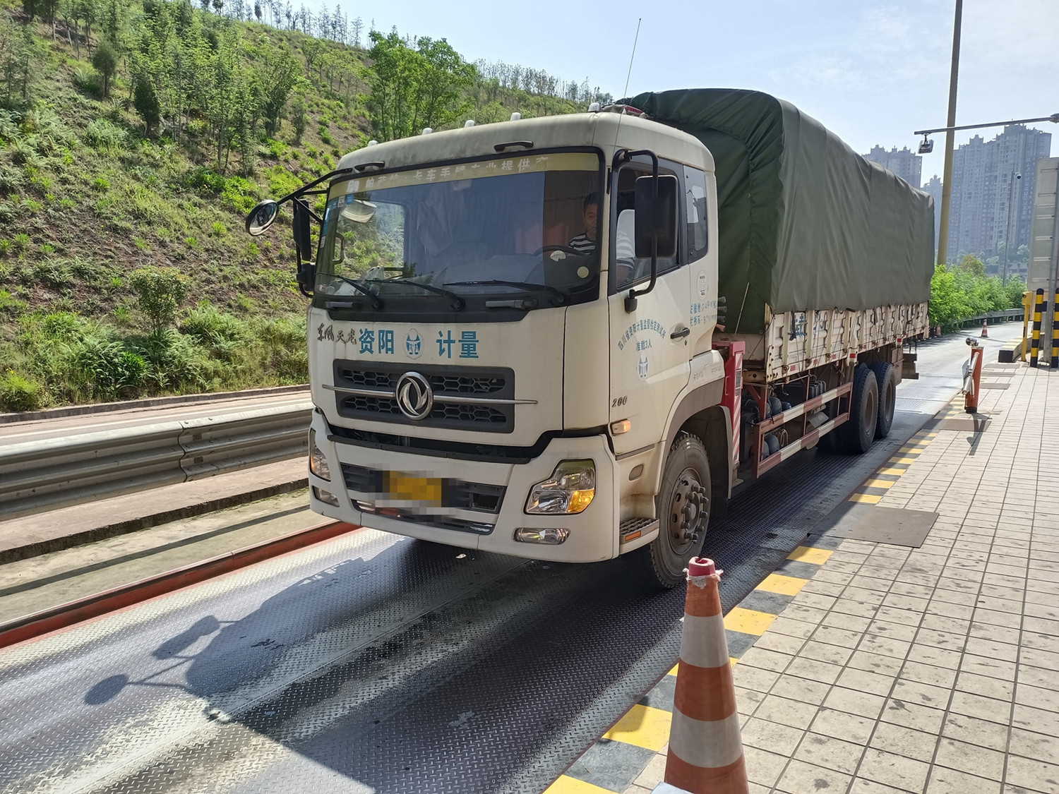 6.7+毛俊波+资阳管理处开展收费站计重设备检定