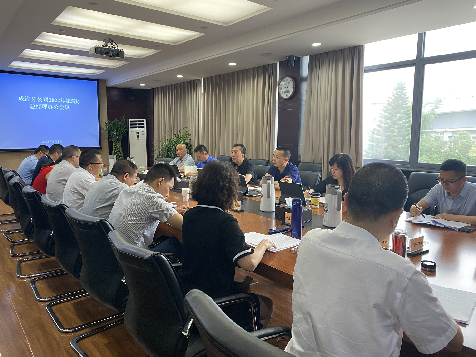 6.8+2021年第5次总经理办公会+甄梁子铭_副本