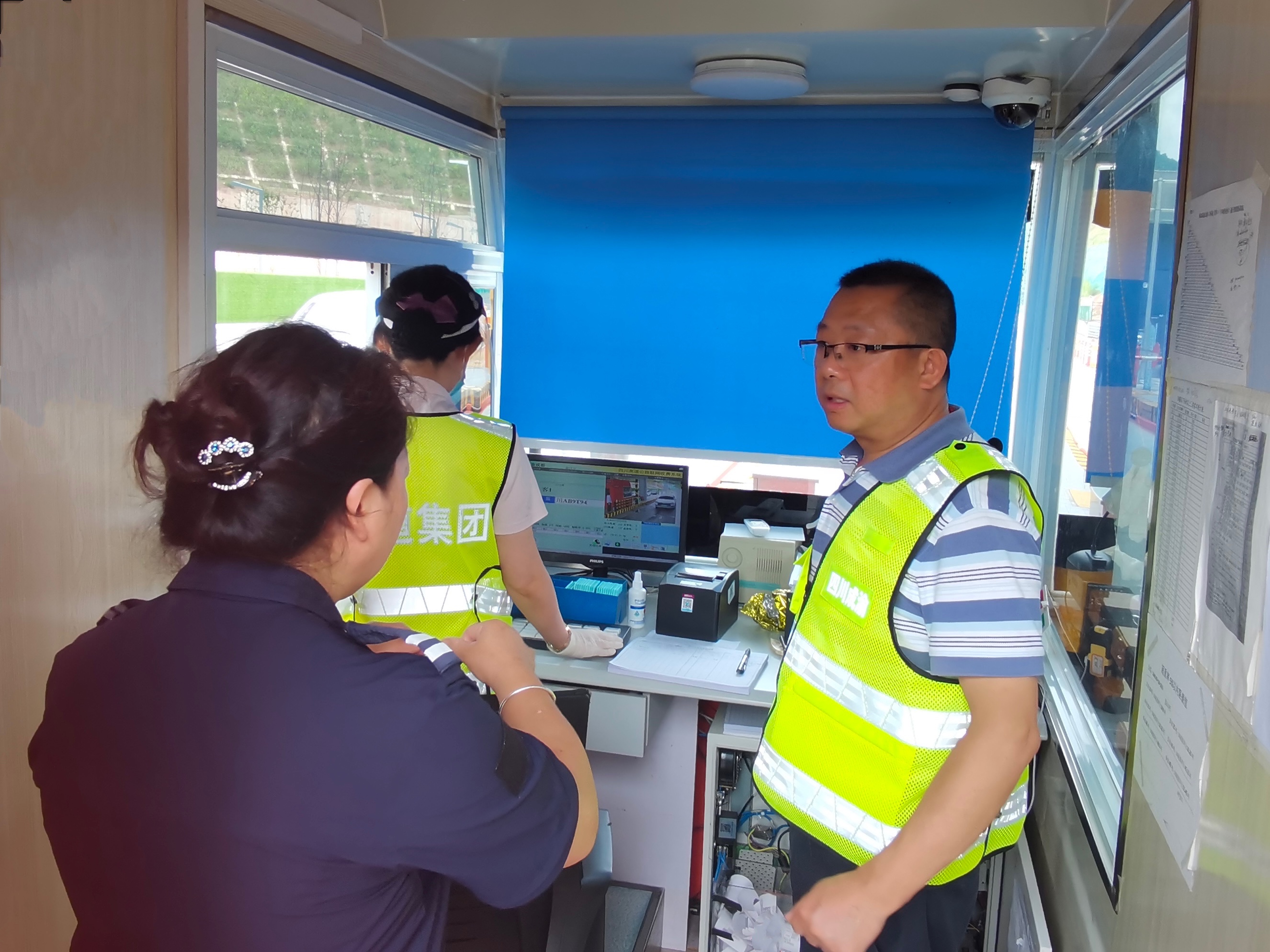 7.12+成渝分公司+成都管理处开展汛期安全生产工作大检查+刘城辰