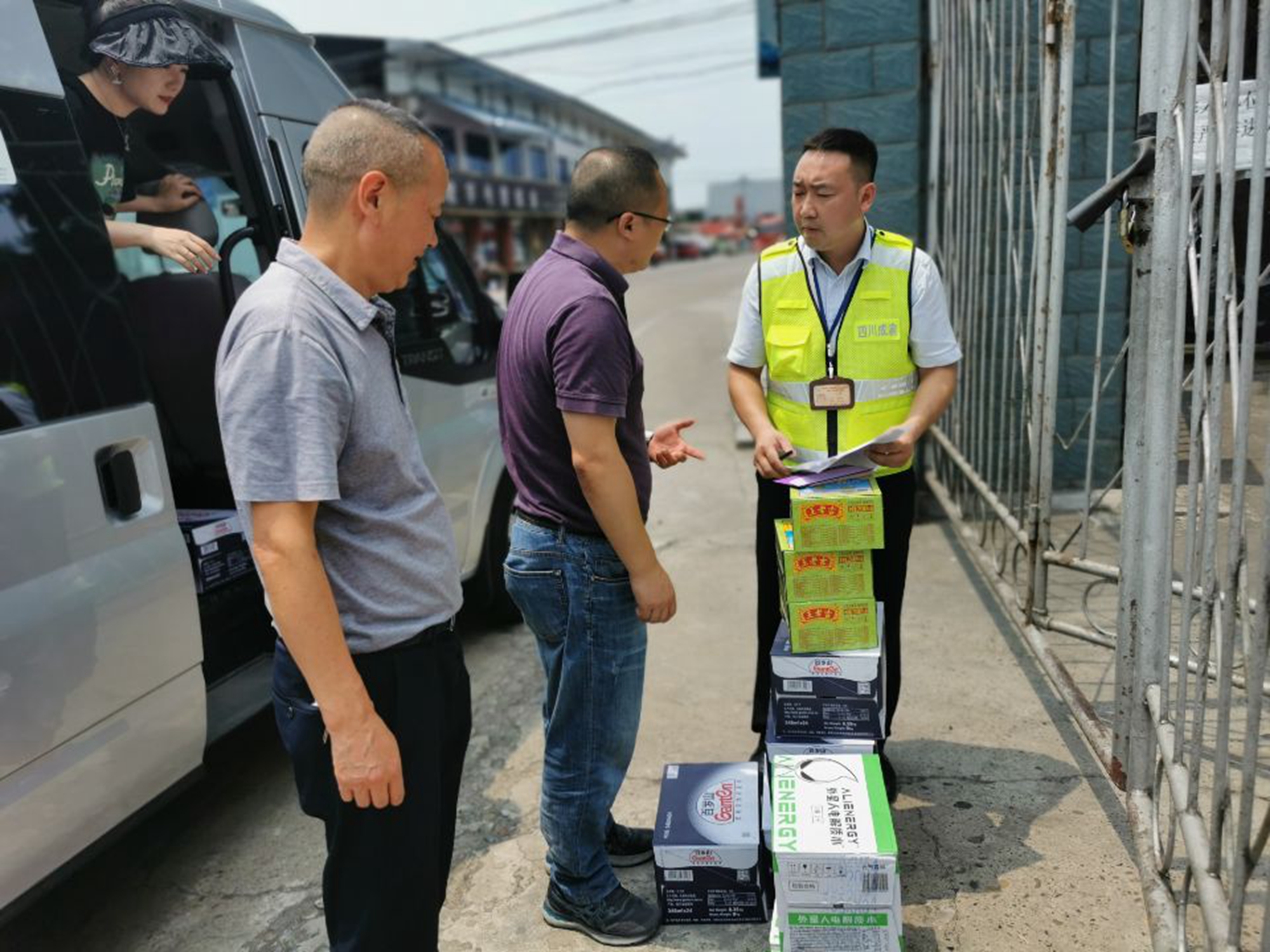 7.15+雷亚玲 胡长海 邓刚 徐霞+高温、斗酷暑  资阳管理处全力保障员工安全度夏