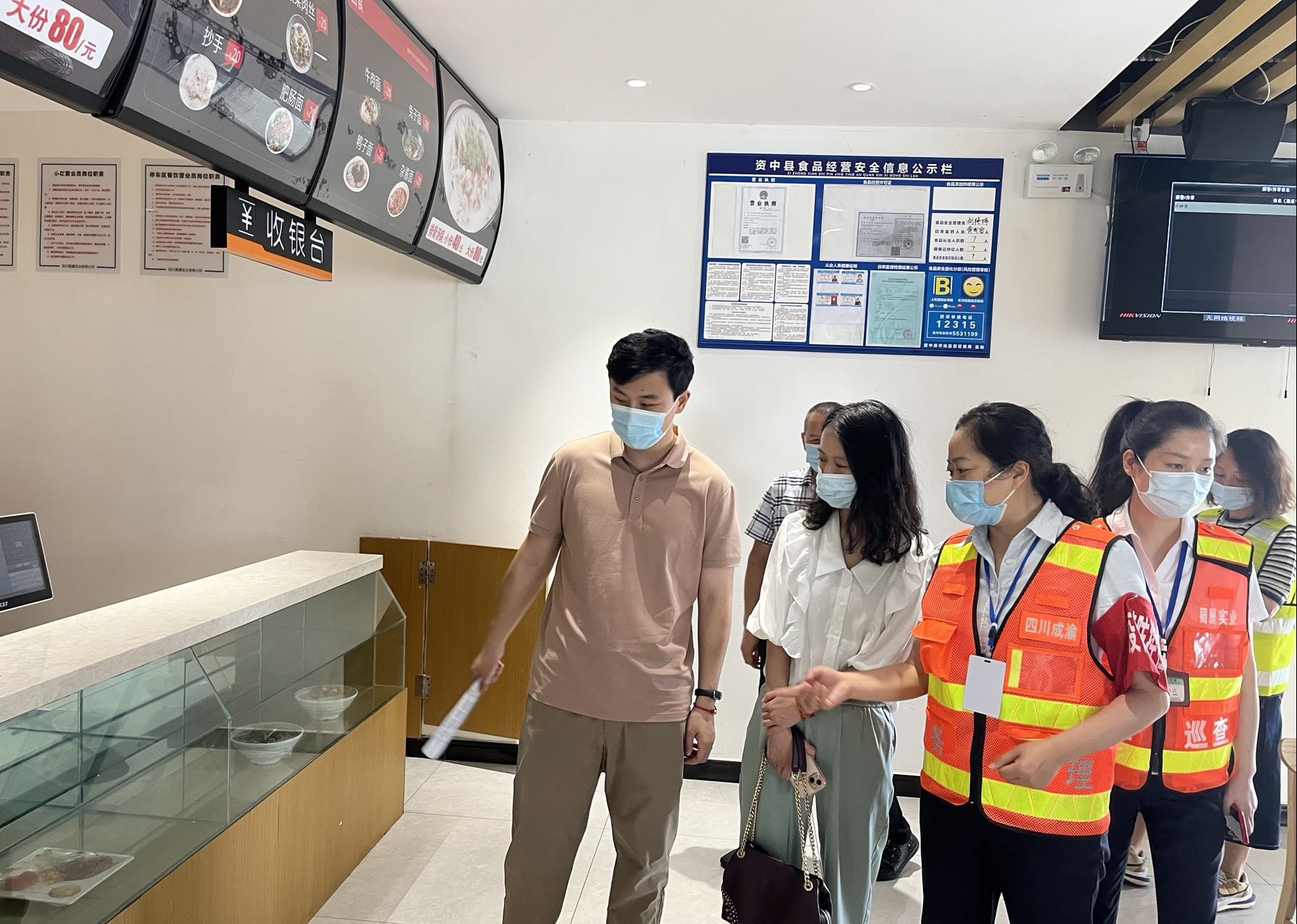 2022.6.16+成渝分公司+成渝公司检查成渝分公司服务（停车）区管理工作