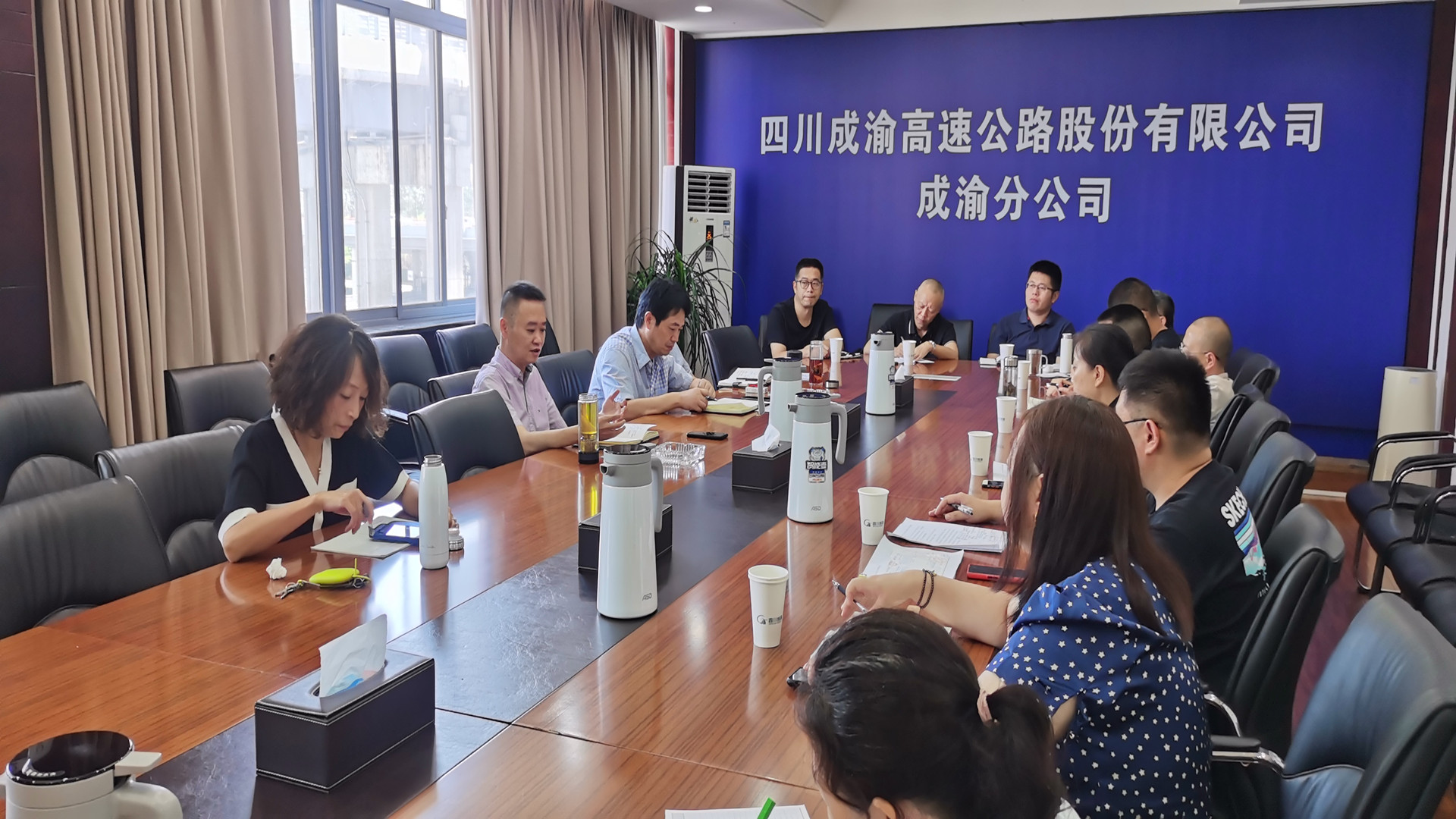 成渝分公司召开经营管理8月工作例会