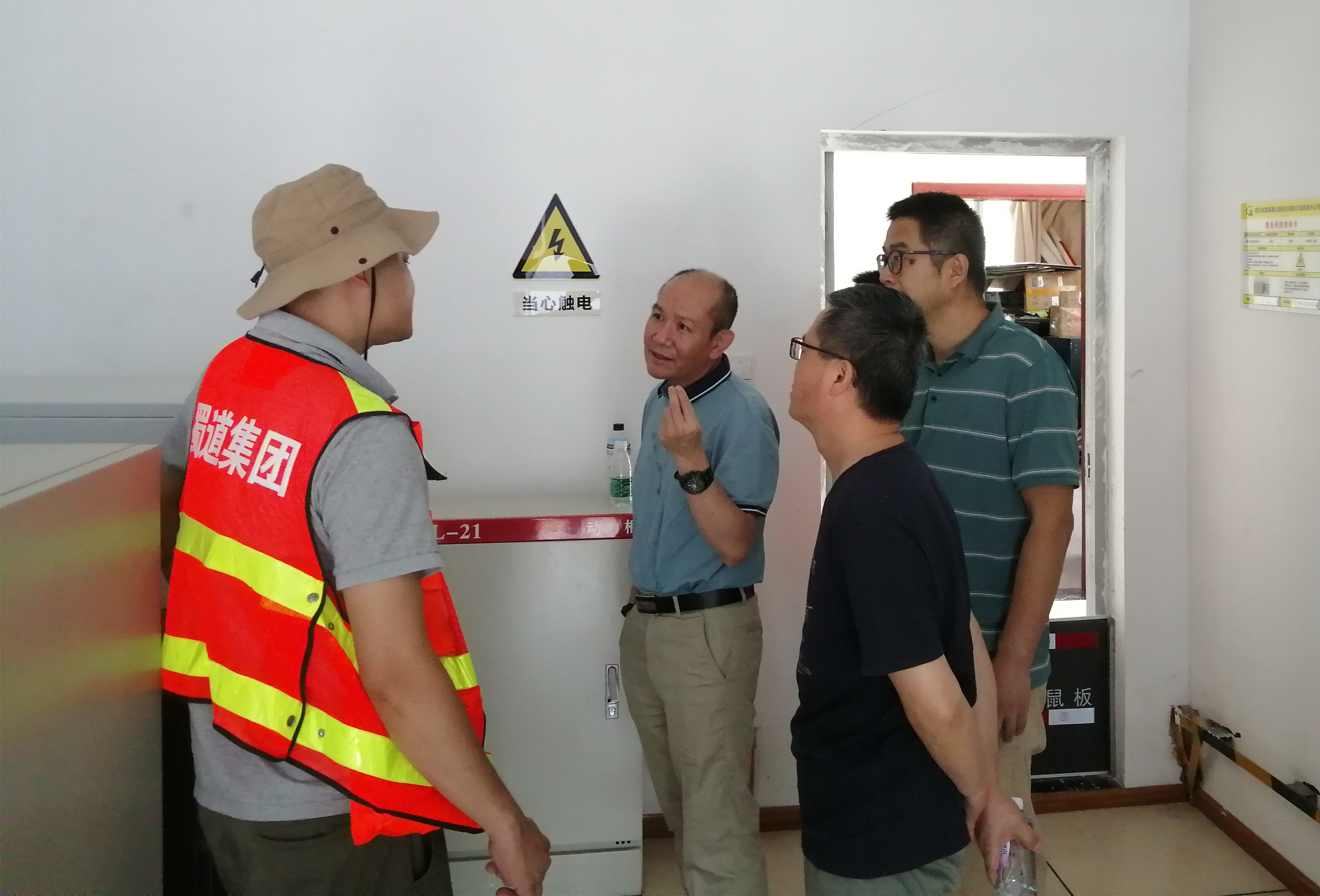 成渝分公司调研成都管理处供配电设备故障处置工作