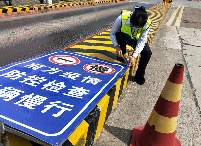 成渝高速球溪东收费站降本增效行动初见成效