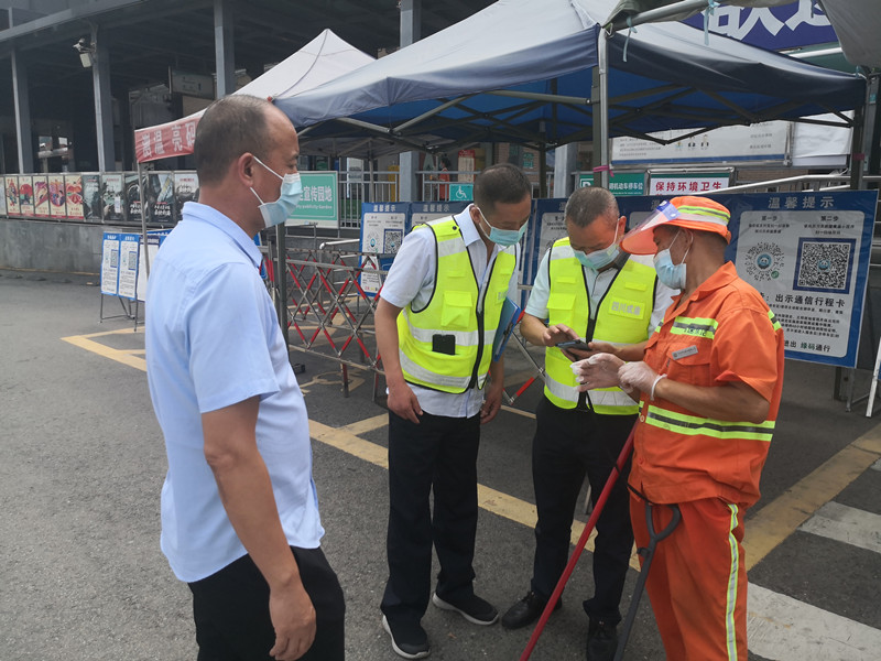 8.2+王兴宇+资阳管理处开展新冠疫情防控工作专项检查