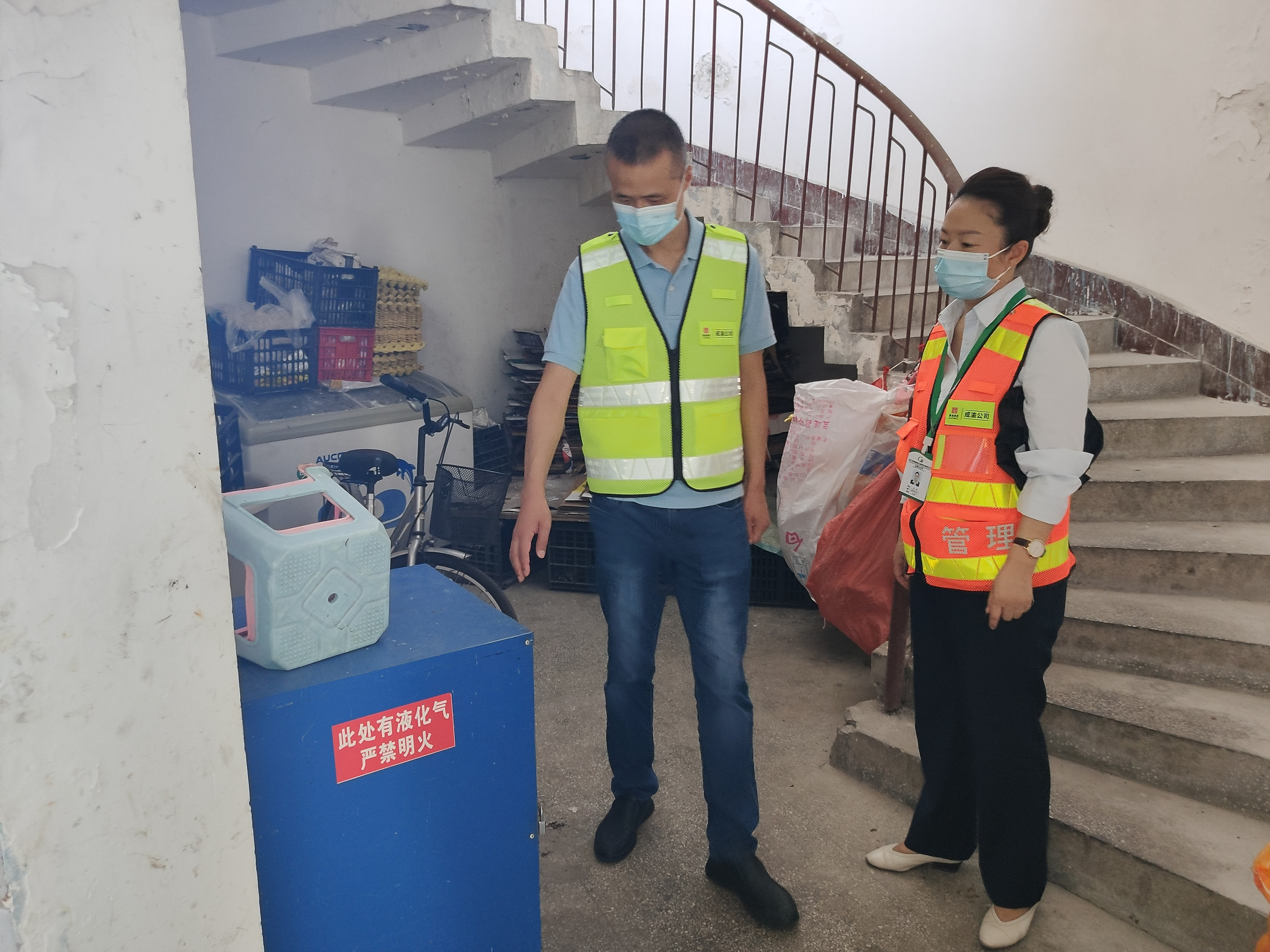 2022.8.22+成渝分公司+内江管理处开展8月安全环保隐患排查治理工作+戴秀峰