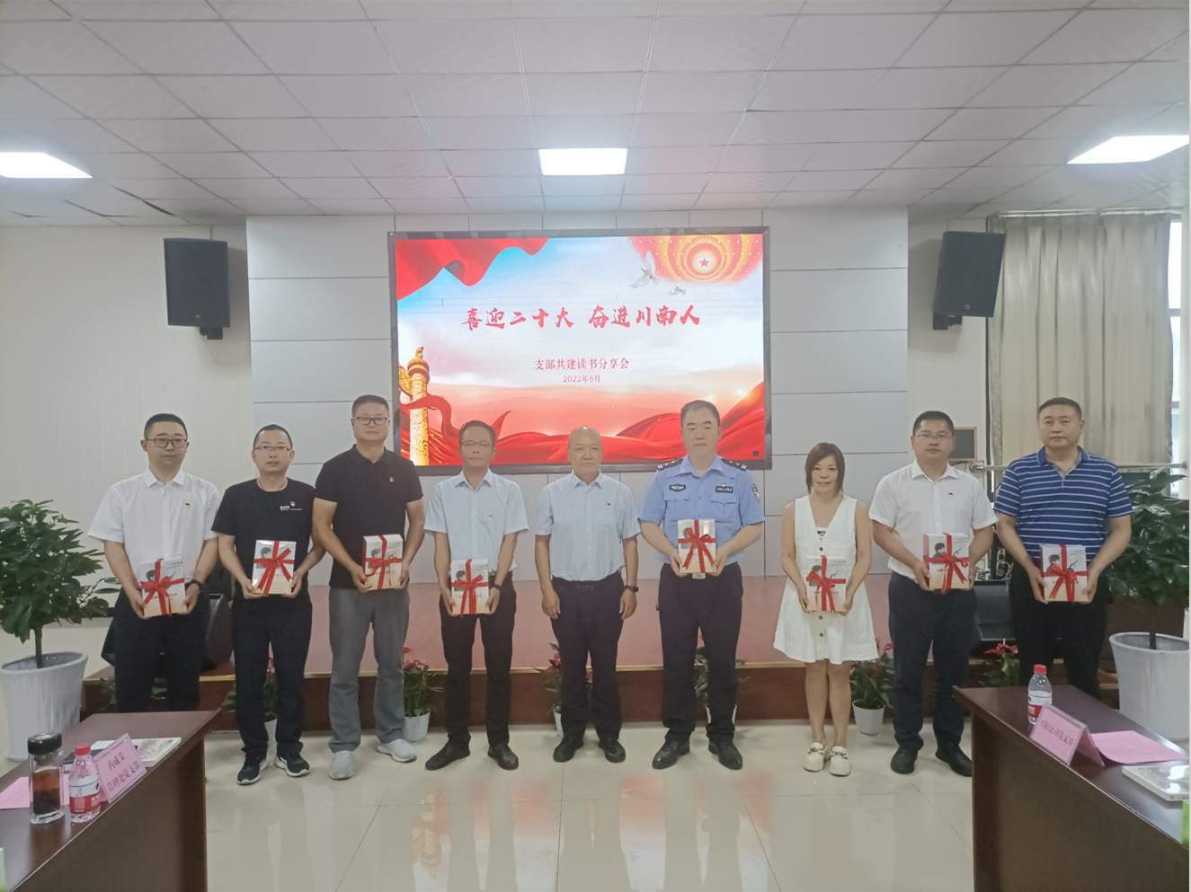 内江管理处党总支应邀参加结对共建单位读书分享会