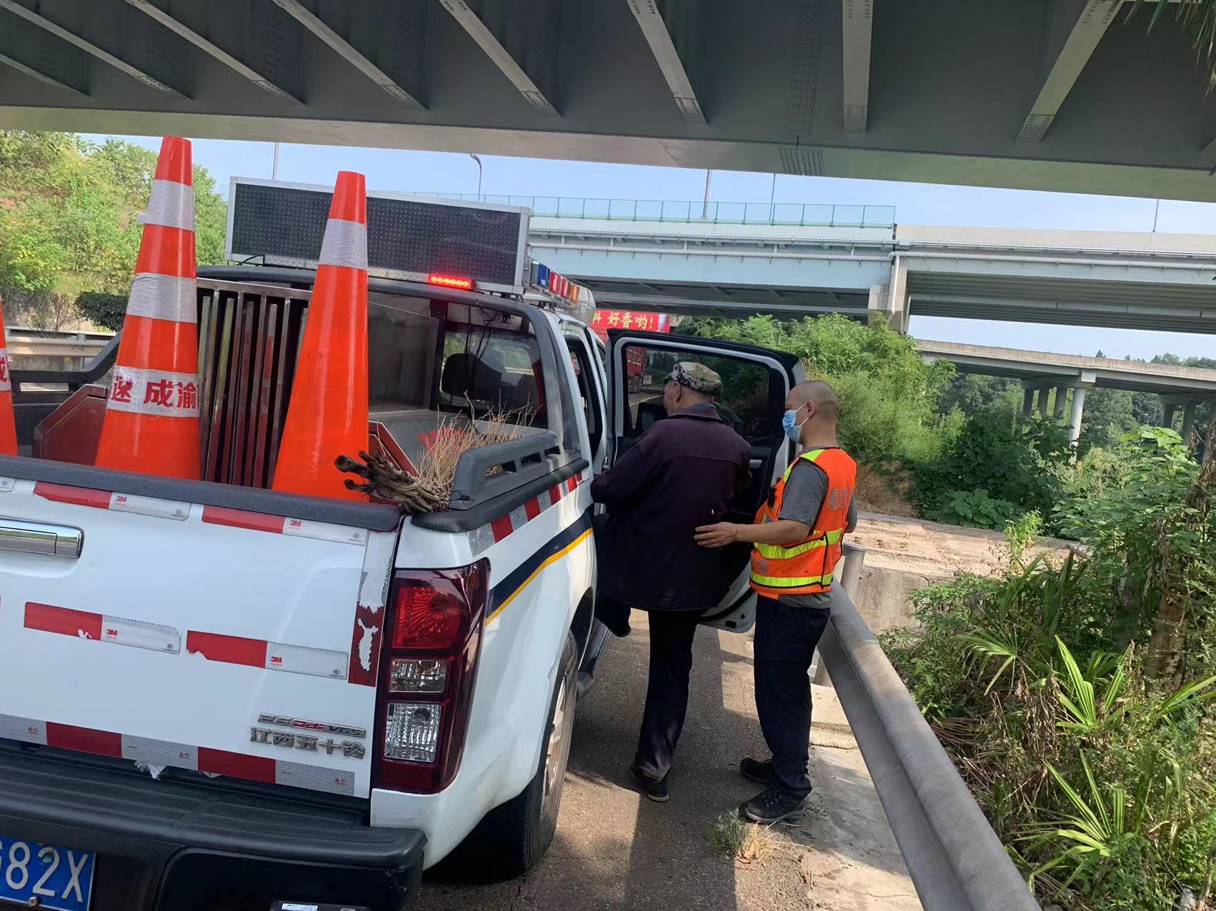 简讯：成都管理处妥善处置上路行人