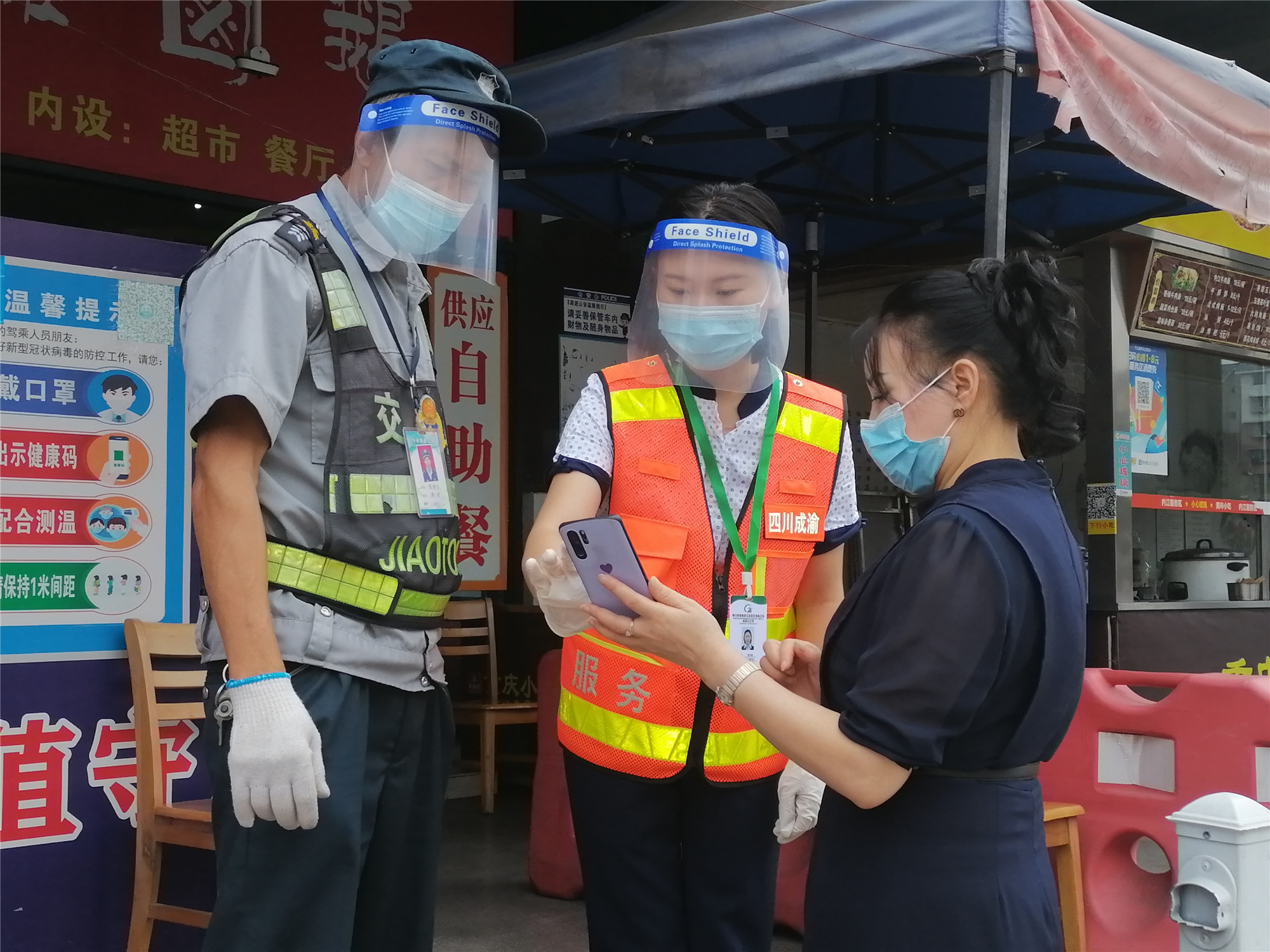 成渝高速内江服务区全力保障静态管理下运营工作