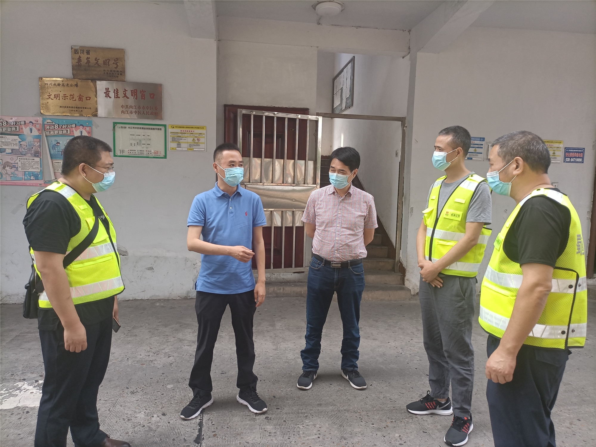 成渝分公司检查资阳、内江管理处疫情防控工作