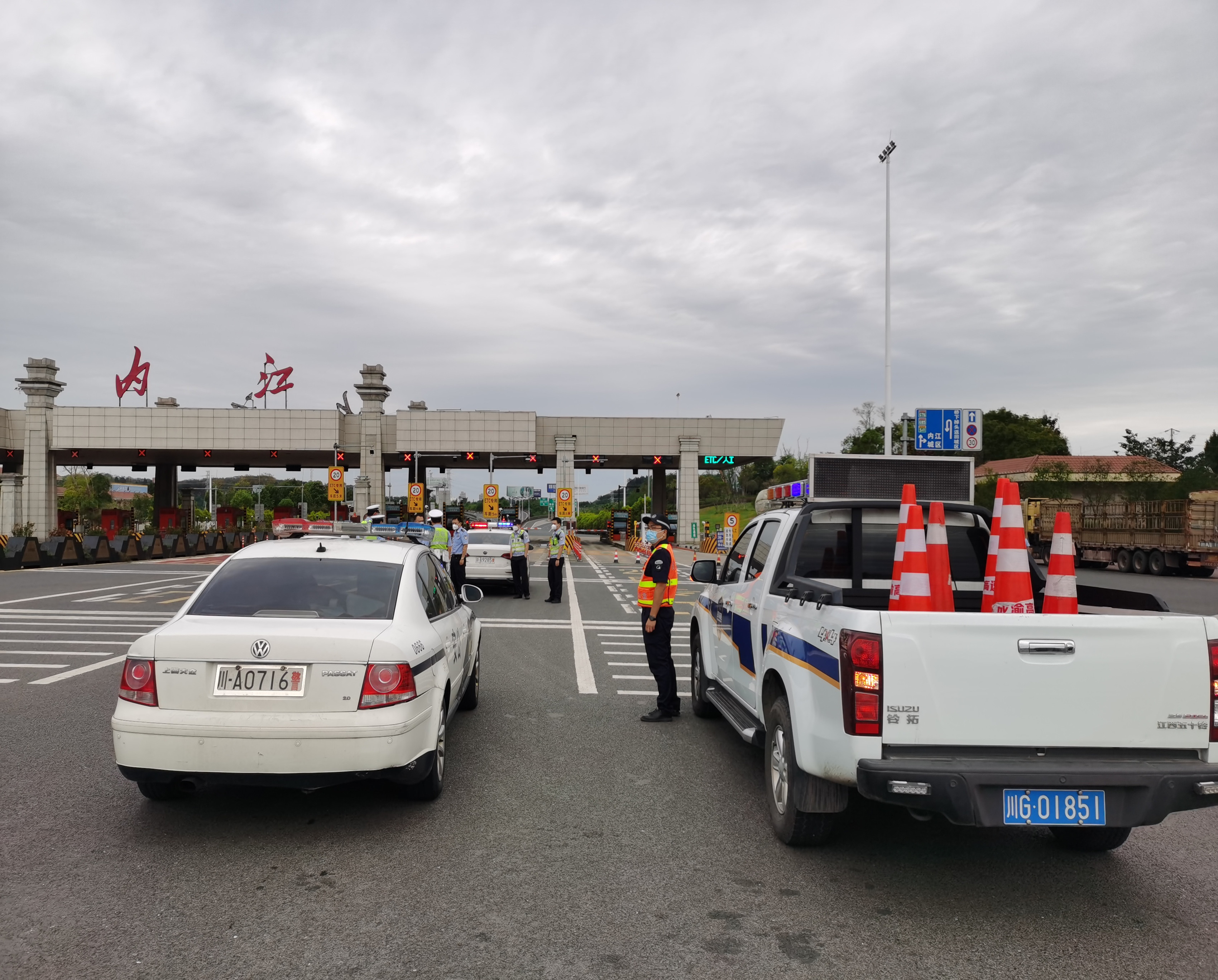 9.21+资阳管理处护送驰援内江医护车队安全返雁+徐博