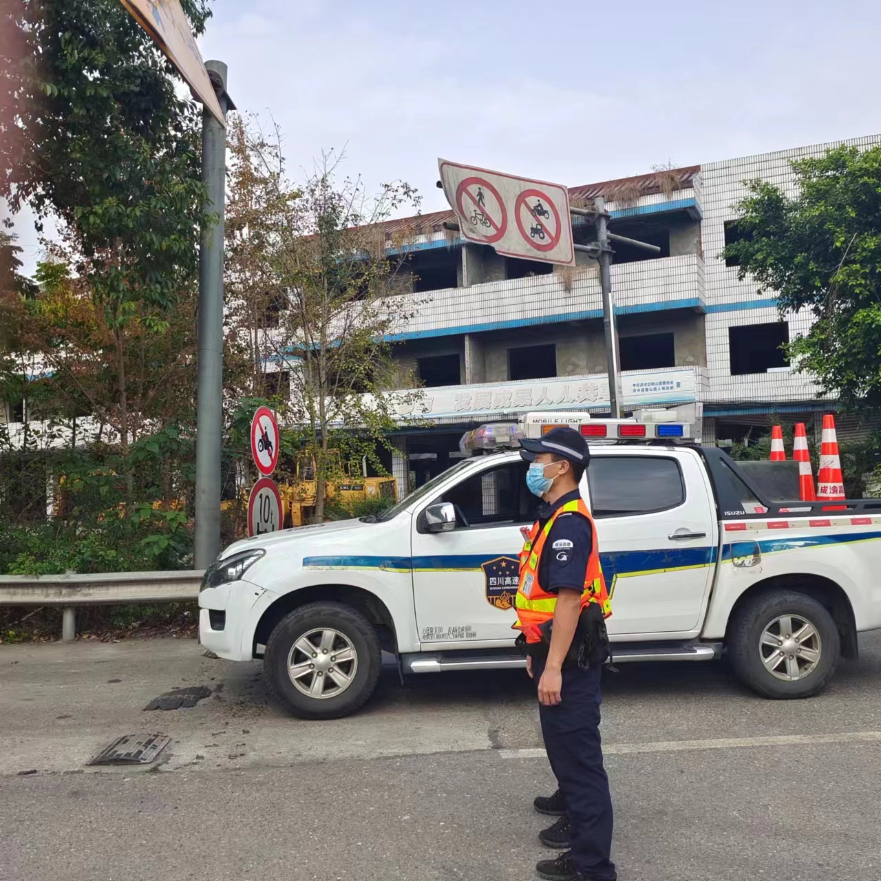 坚守岗位 恪尽职守——内江管理处持续做好疫情防控各项工作