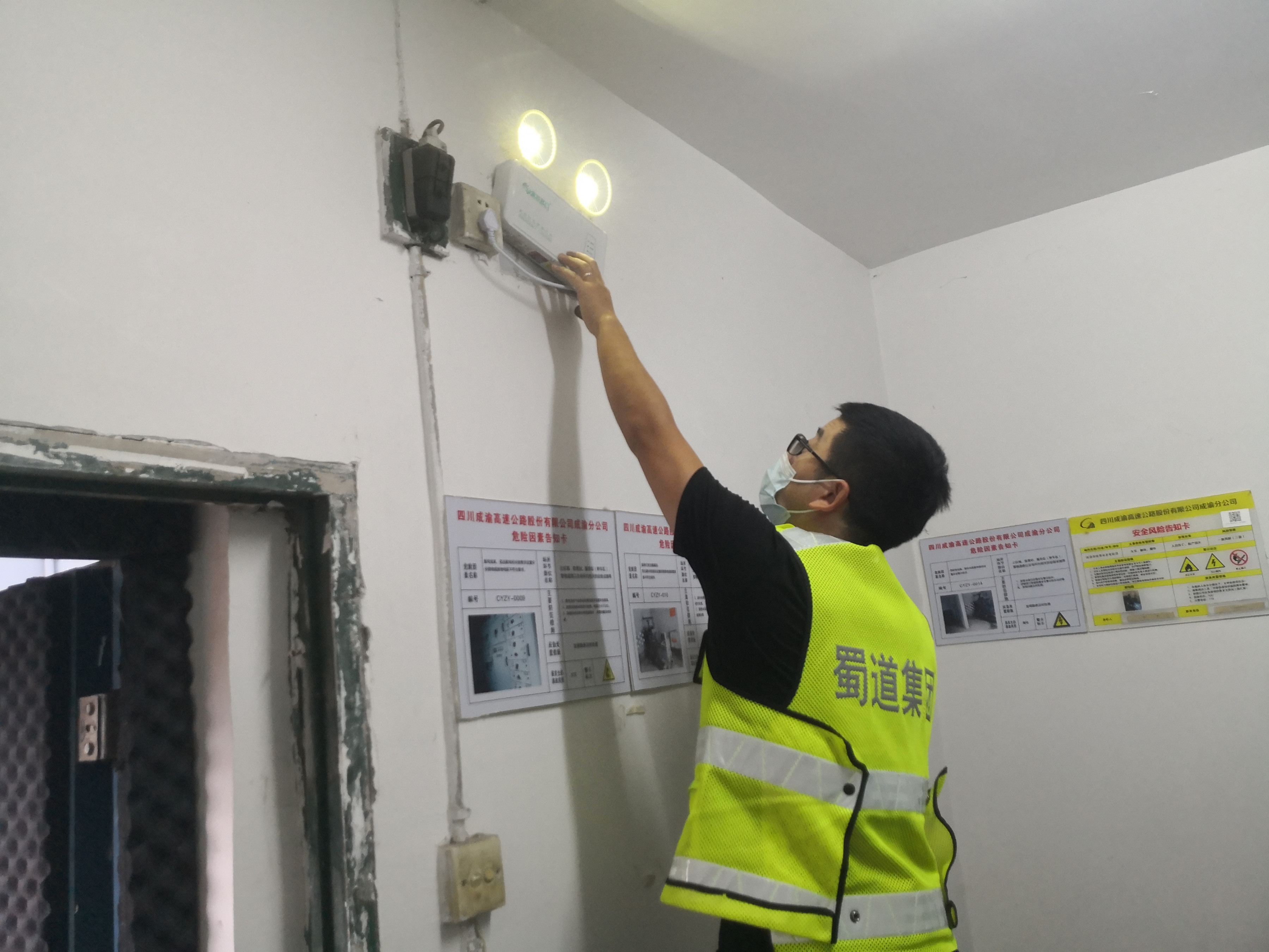 9.22+资阳管理处开展消防安全检查+邹丽