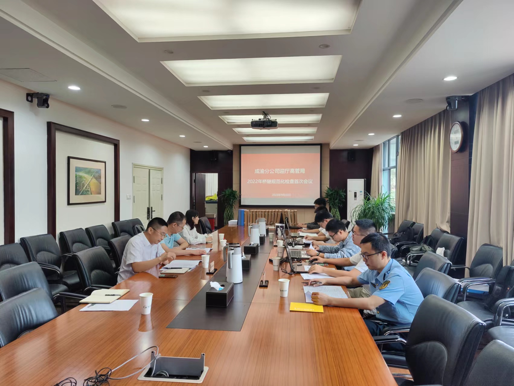 成渝分公司顺利完成2022年全省营运高速公路桥隧养护管理规范化监督检查工作