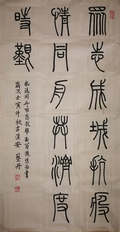 众志成城抗疫情，同舟共济度时艰——四川成渝高速公路股份有限公司成渝分公司孙东华_副本