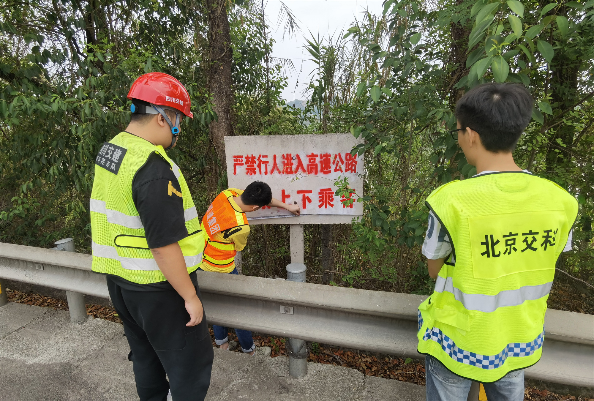 内江管理处完成8月日常维修验收
