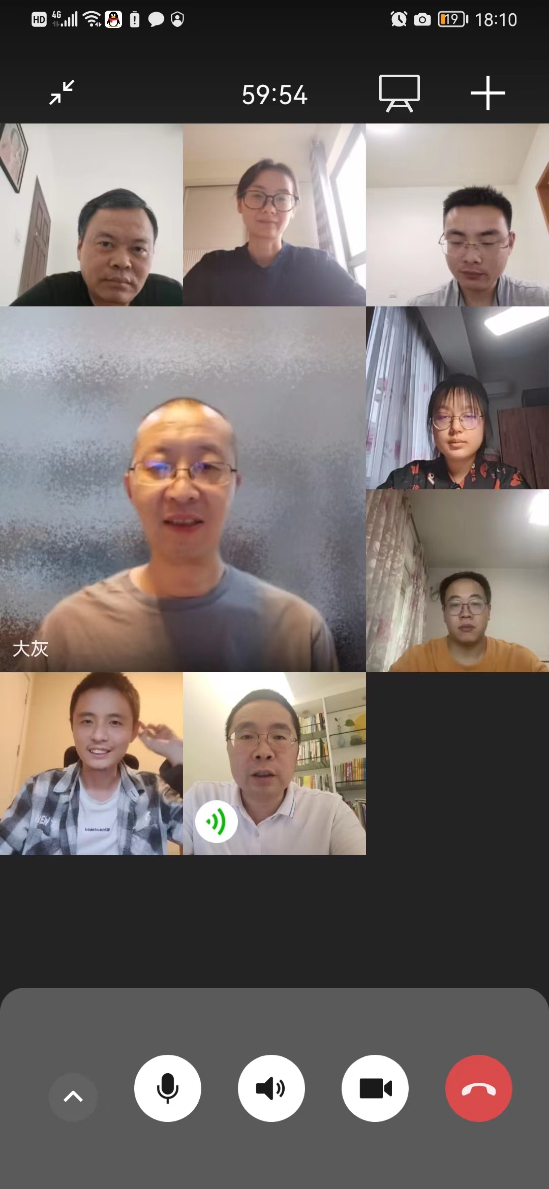 成渝分公司养护工程部组织召开线上养护工作会