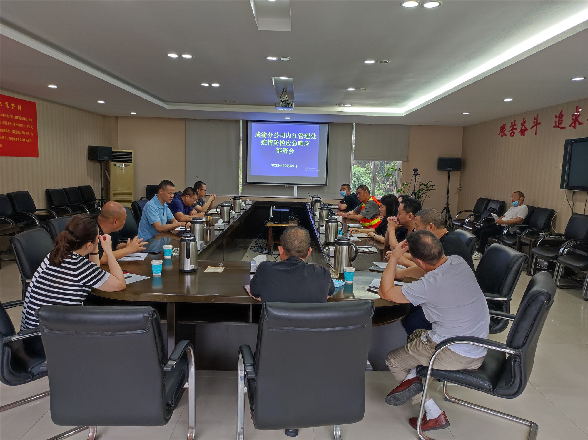 凝心聚力 共克时艰——内江管理处紧急部署属地部分区域人员、车辆管控期间营运管理工作