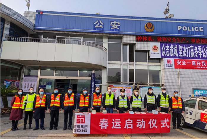 2023.1.7+成渝分公司+内江管理处多维度开展2023年春运交通安全宣传活动+李娜