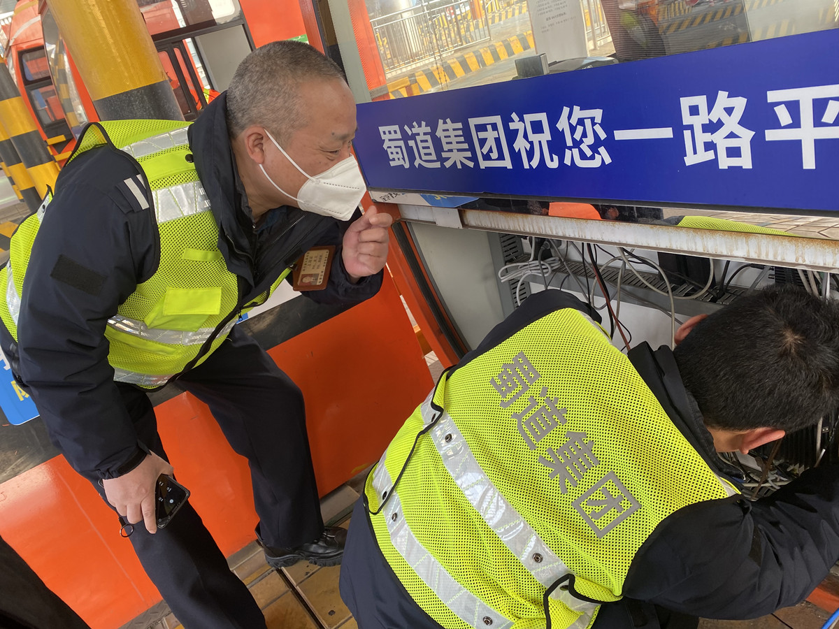 1.11+钟梦影+成都管理处简阳北收费站开展节前安全大检查_副本