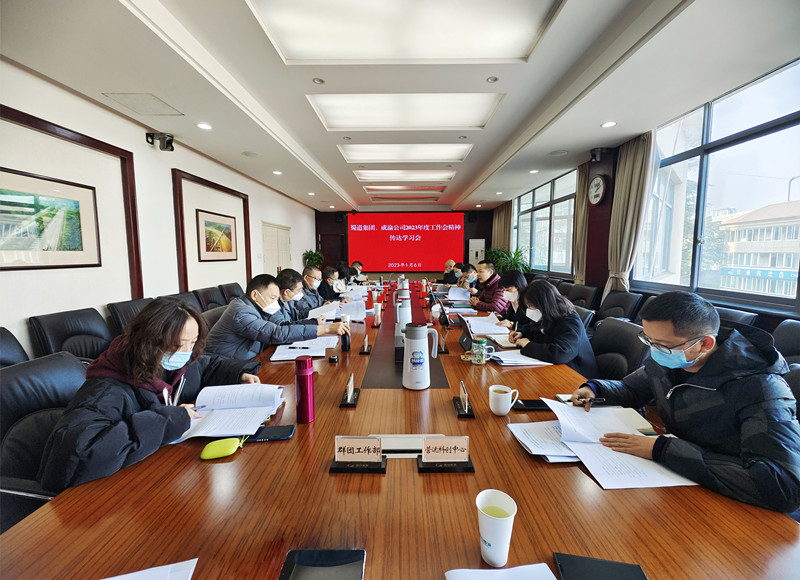 微信图片_20230112105024