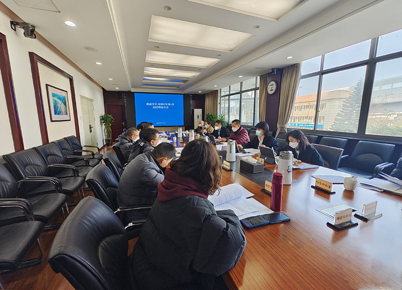 微信图片_20230112105033